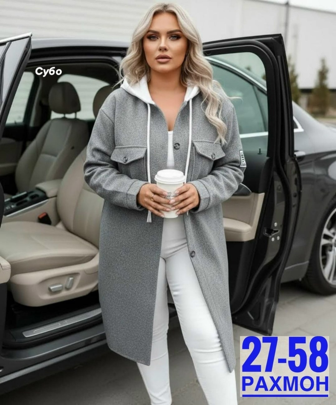 пальто кашемир,стильное пальто,кардиган пальто,пальто демисезонная,пальто голубое