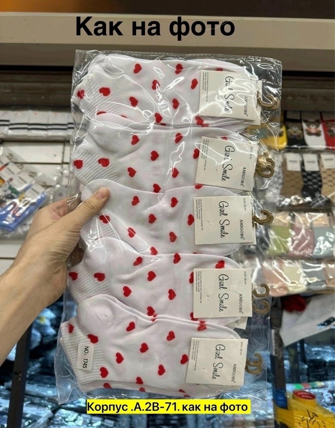 носки женские набор,носки комплект,носки женские 10 пар,комплект носки женские,носки с сердечками