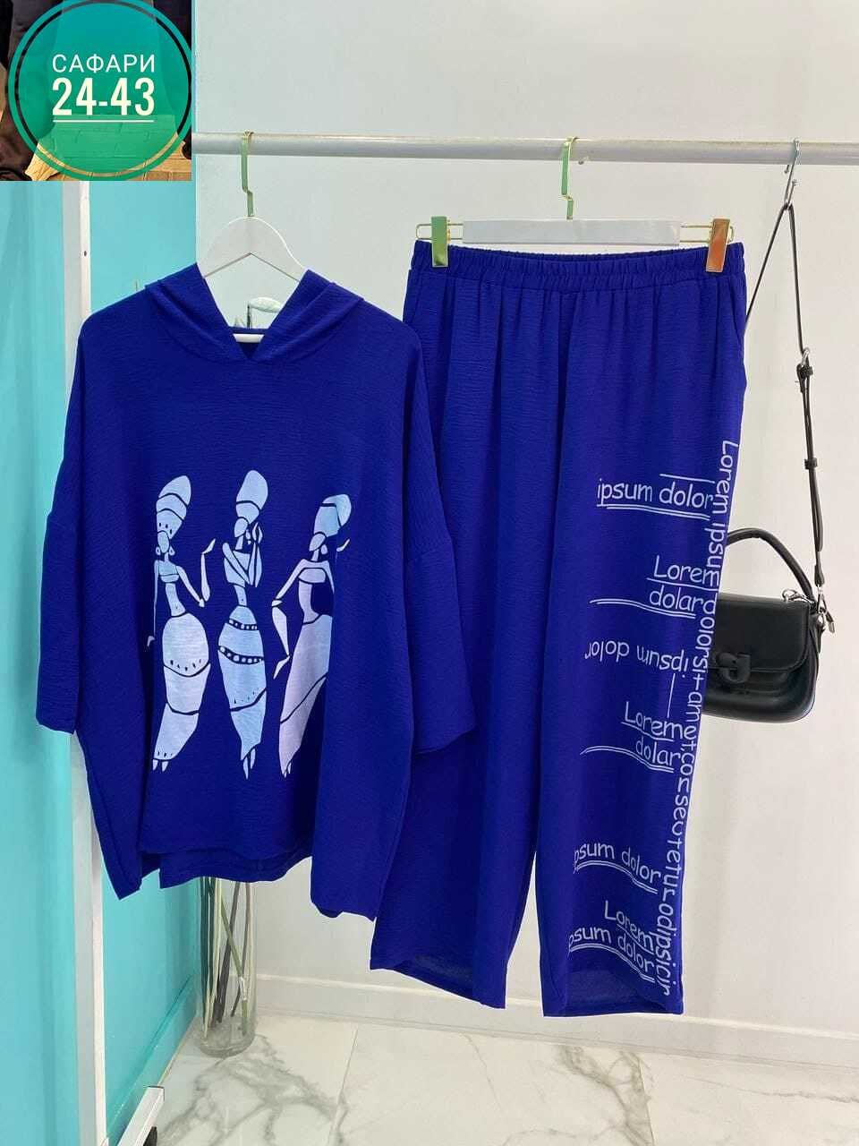 женский спортивный костюм больших размеров,костюм двойка женский большого размера,женские костюмы больших размеров,женские костюмы,одежда больших размеров для женщин