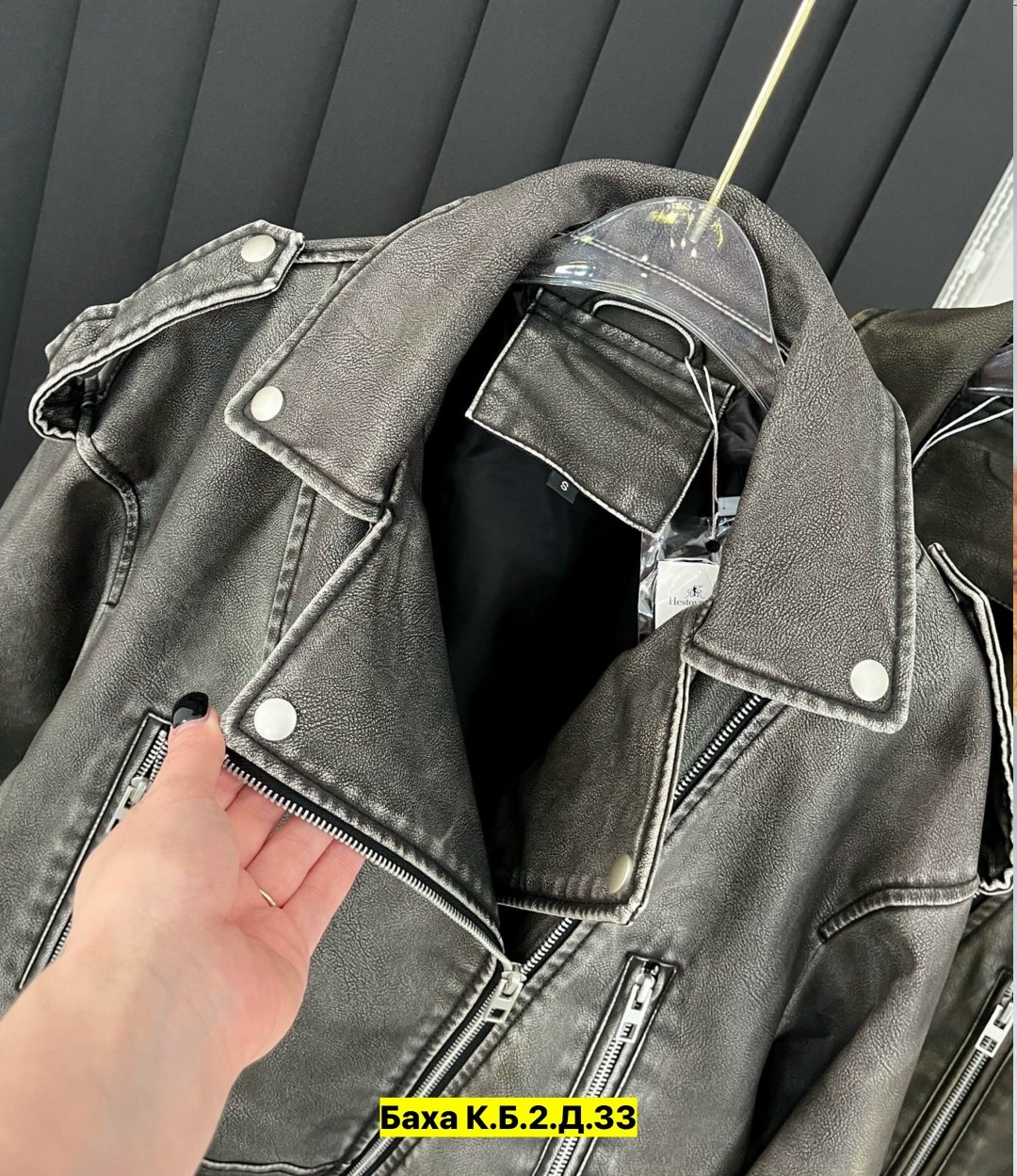 куртка косуха,куртка косуха кожаная,куртка косуха из экокожи в оверсайз стиле,косуха джинсовая,женская косуха