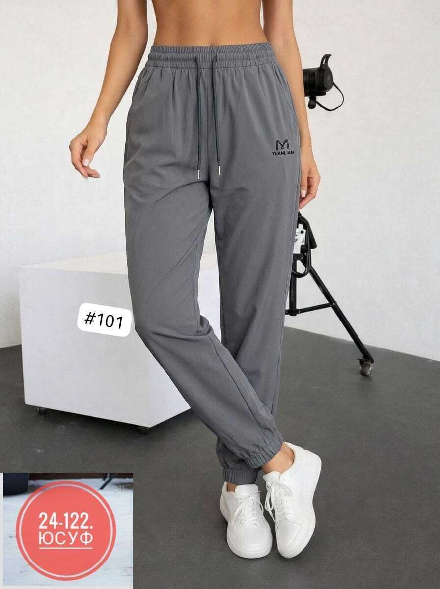 спортивные штаны прада женские,брюки спортивные,брюки спортивные женская,спортивные штаны,штаны женские спортивные