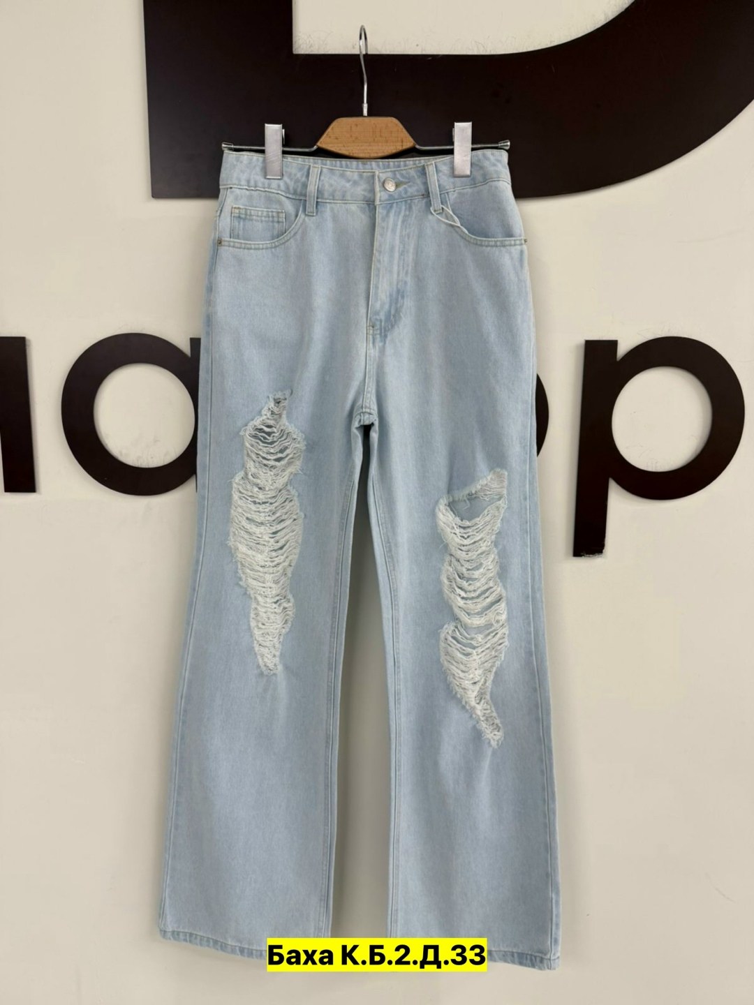 джинсы женские,рваные джинсы,джинсы штаны,джинсы рваные женские,джинсы брюки