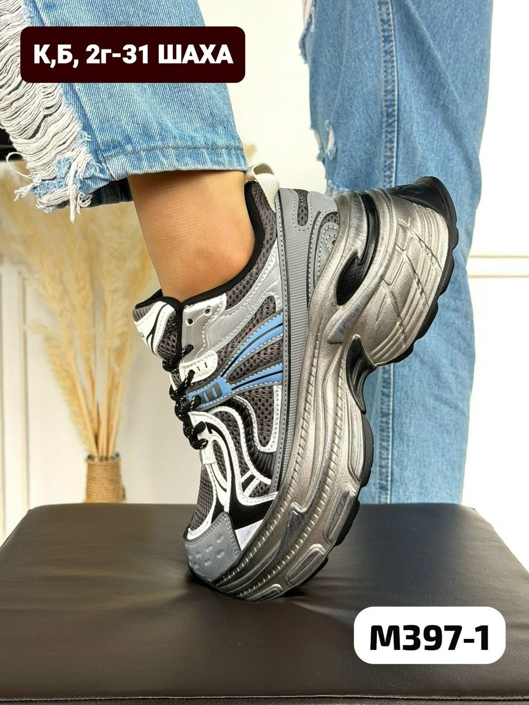 кроссовки женскиe,кроссовка,кроссовки модные,кроссовки на высокой подошве,массивные кроссовки женские