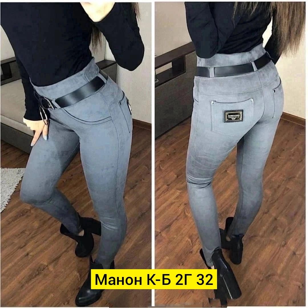 брюки из спандекса,лосины под замшу,брюки штаны женские ,легинсы под замшу,брюки ткань спандекс