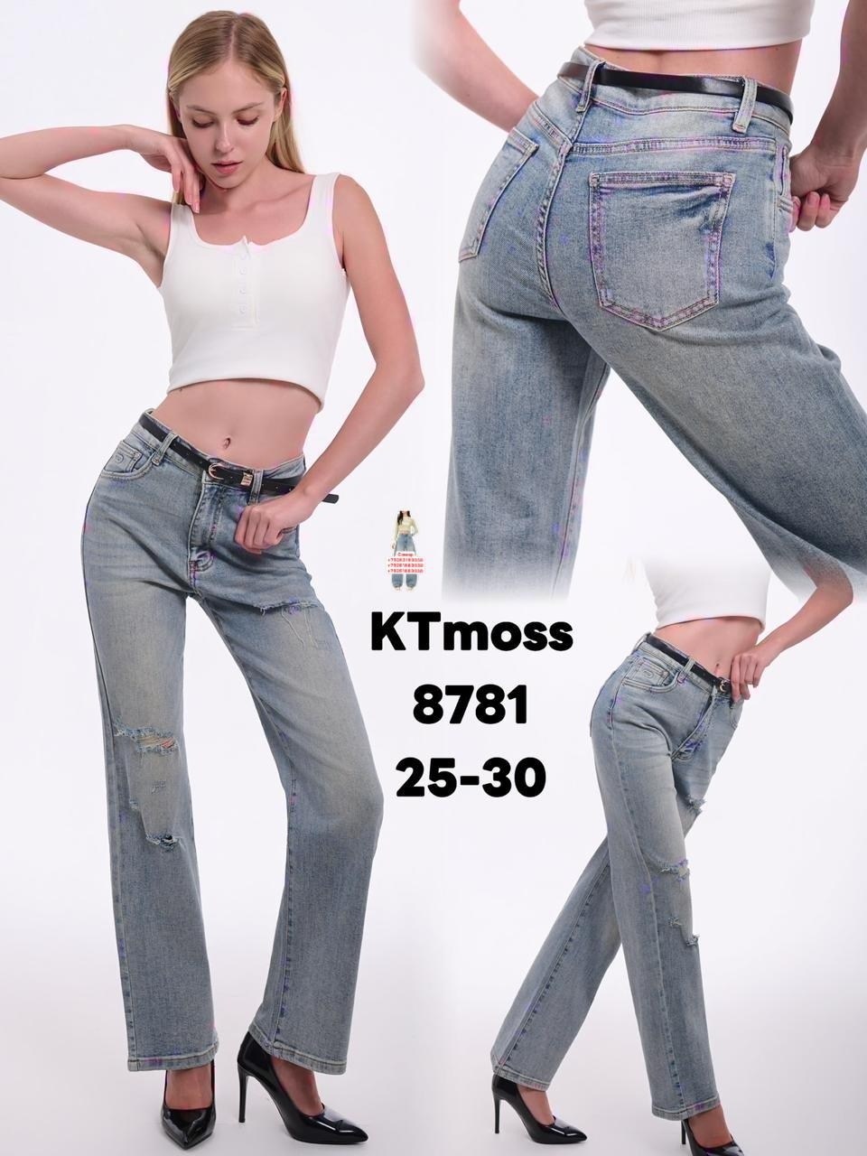 женские джинсы,джинсы,женские джинсы мом,джинсы женские серые,джинсы мом