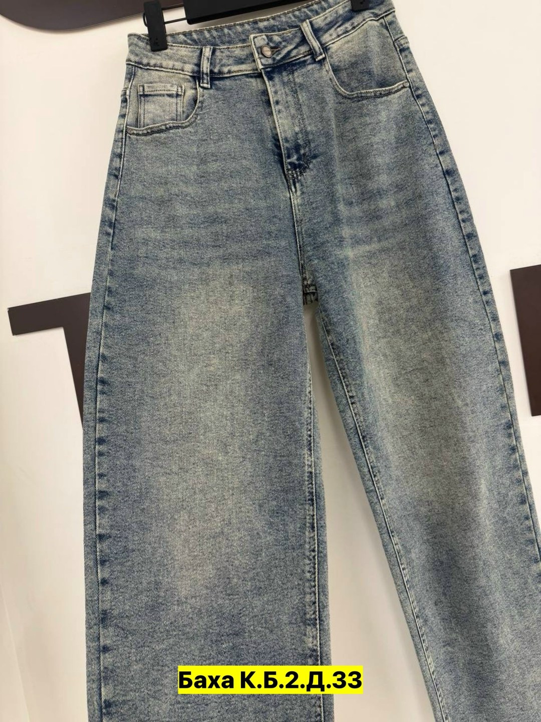 джинсы женские,джинсы,джинсы брюки,джинсы джинсы,стильные джинсы