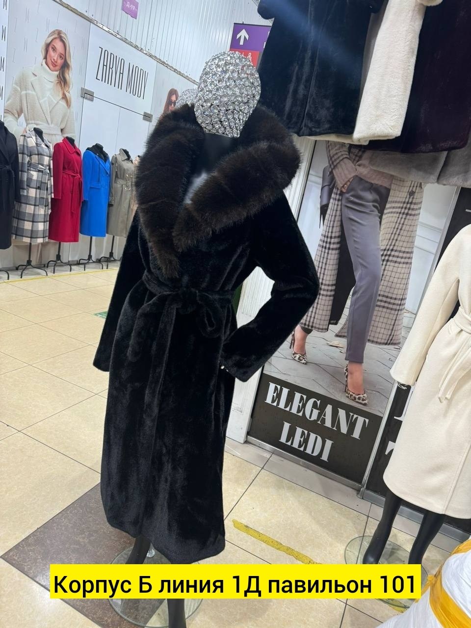 шуба женская,шуба из эко меха,шуба норковая,шуба эко мех,шуба