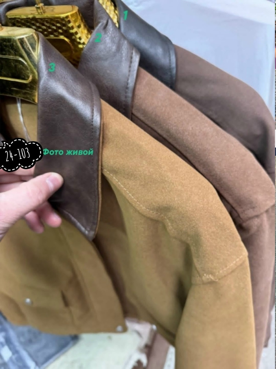 замшевая куртка,куртка из замши,куртка замшевая женская,куртка бомбер из искусственной замши,куртка бомбер