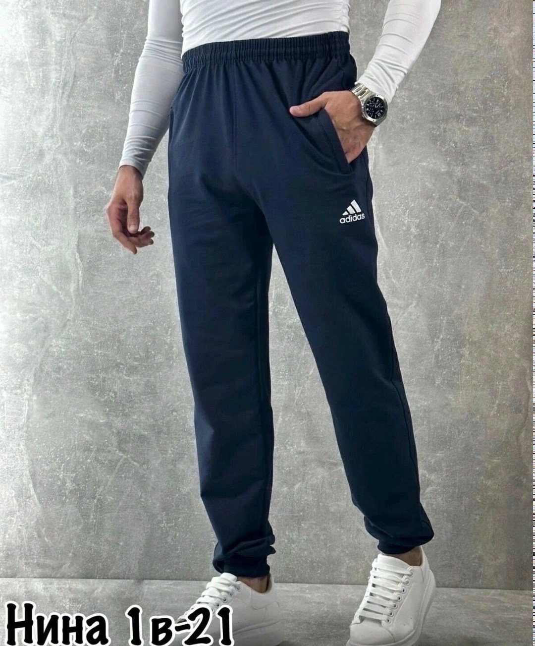 штаны мужские спортивные на манжетах h&h fashion,мужские спортивные штаны,штаны спортивные,брюки спортивные adidas мужские,мужские спортивные брюки