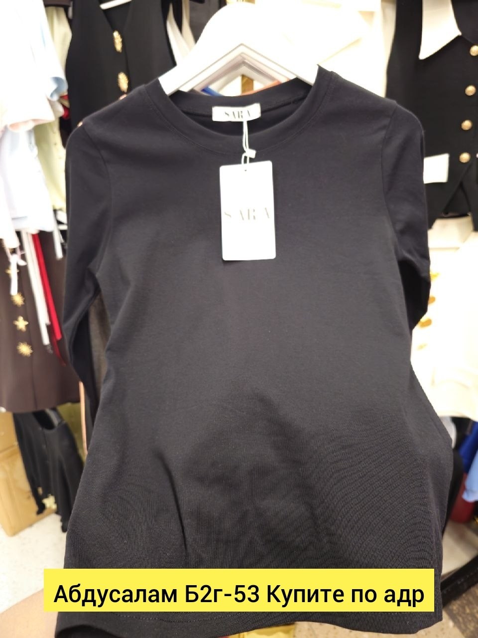 лонгслив женские,лонгслив голубой,женская кофта,лонгслив однотонный базовый,джемпер трикотажный