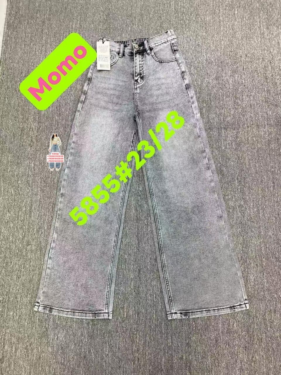 джинсы,женские джинсы,джинсы брюки,одежда джинсы,джинсы бананы подростки
