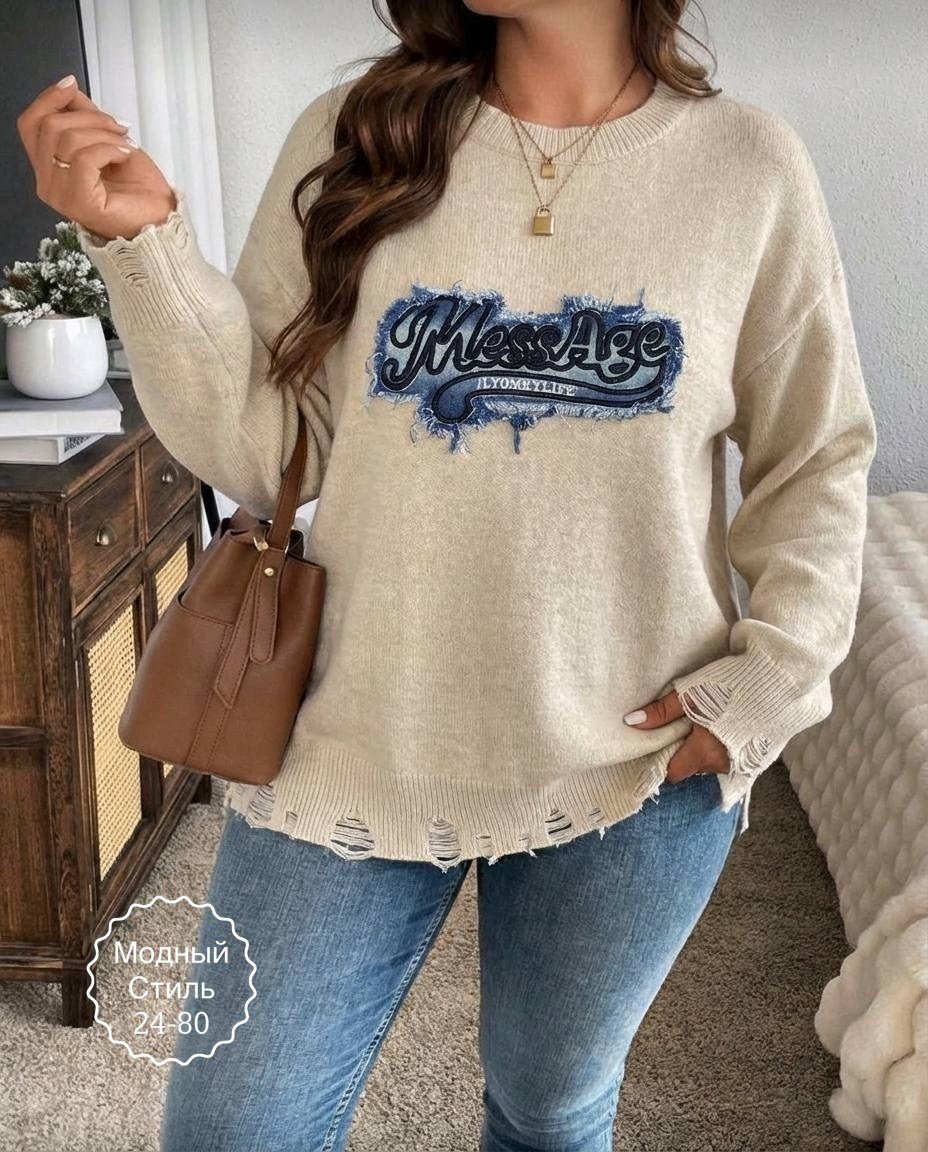 свитер женский,кофта женская,свитер оверсайз,кофта,свитер