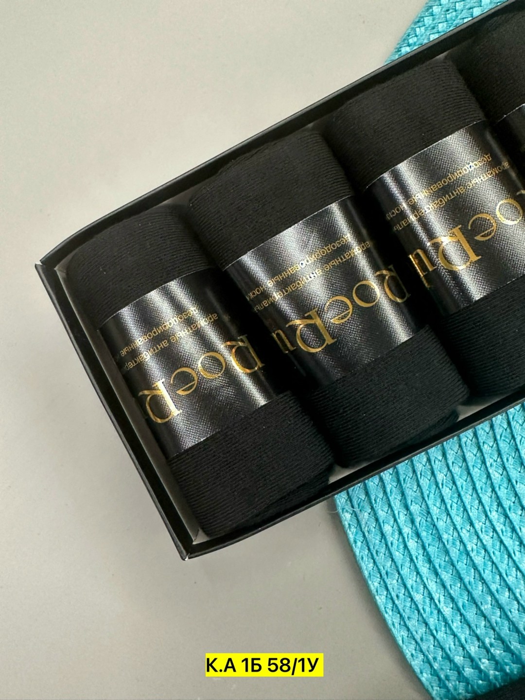 черная коробка,коробка,внешние аккумуляторы,картонная коробка