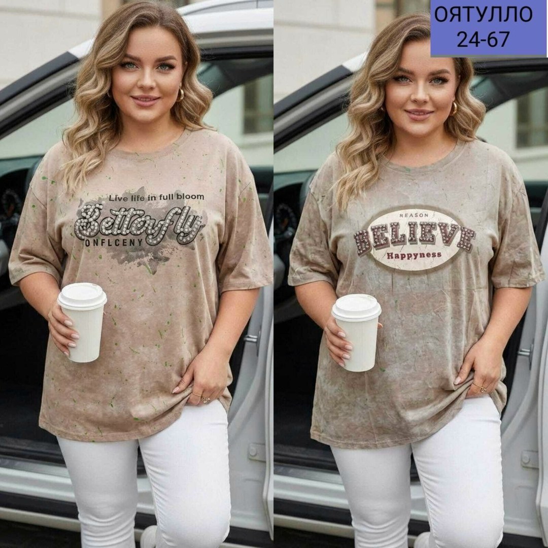 футболки женская,женская футболка больших размеров,футболка больших размеров для женщин,футболки женская оверсайз,футболки женские модные