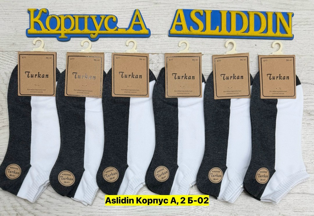 носки мужские turkan,носки turkan 5 пар,носки женские turkan,носки turkan,носки turkan носки