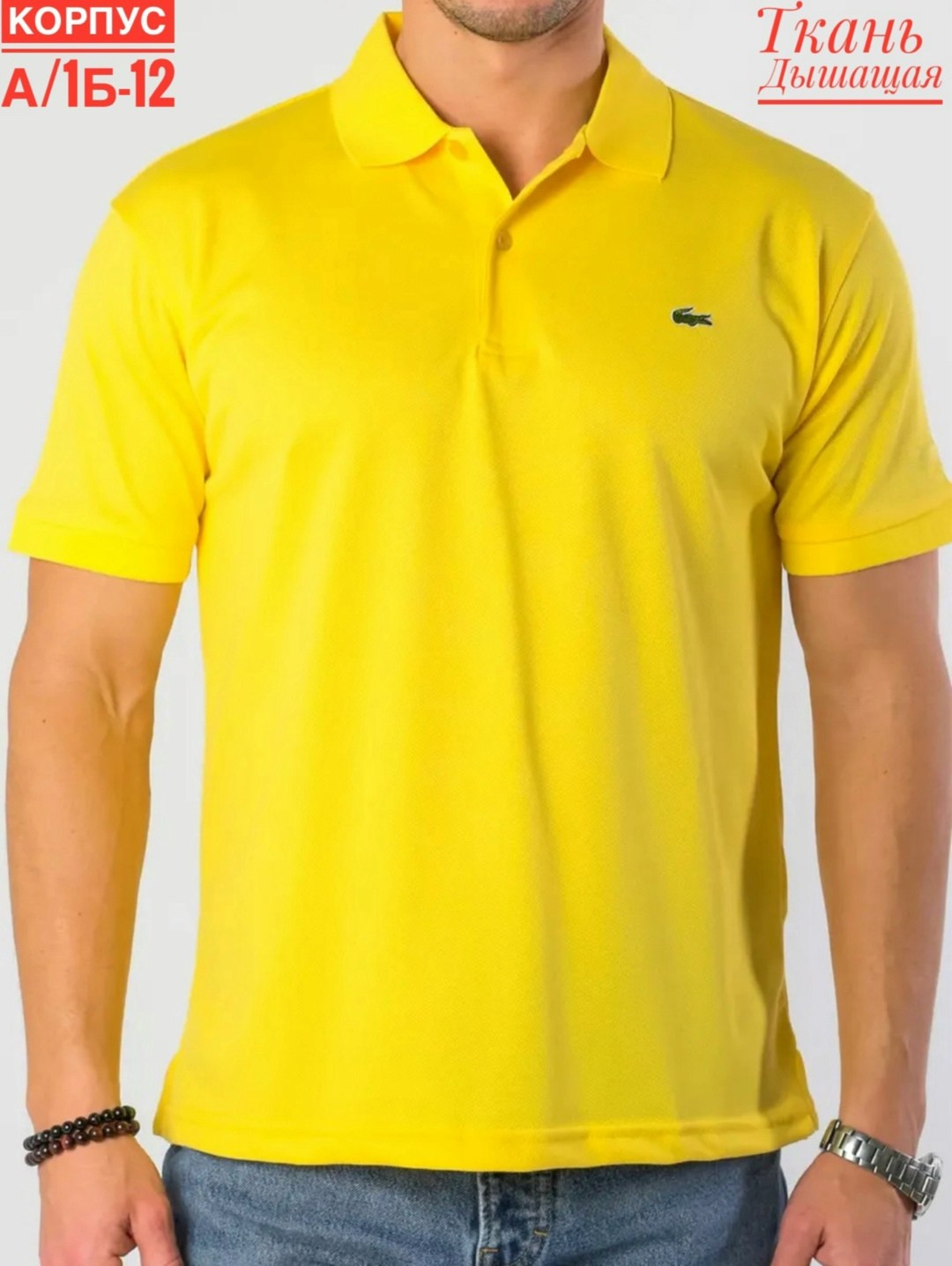 лакост красный,мужская рубашка поло,красное поло,лакоста поло,поло lacoste