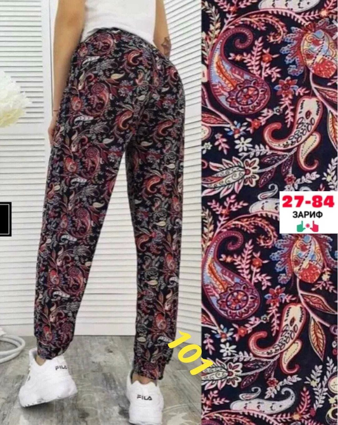 штаны султанки женские,штаны домашние,брюки домашние,брюки домашние женские,штаны женские