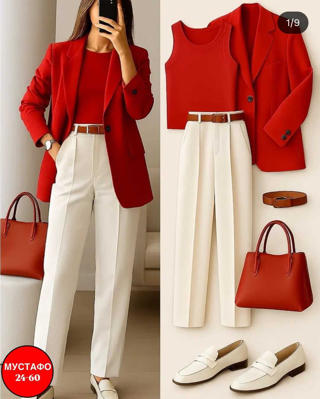 стильные образы в офис,деловой стиль одежды для женщин,стиль смарт кэжуал для женщин,стильные офисные образы,стиле кэжуал