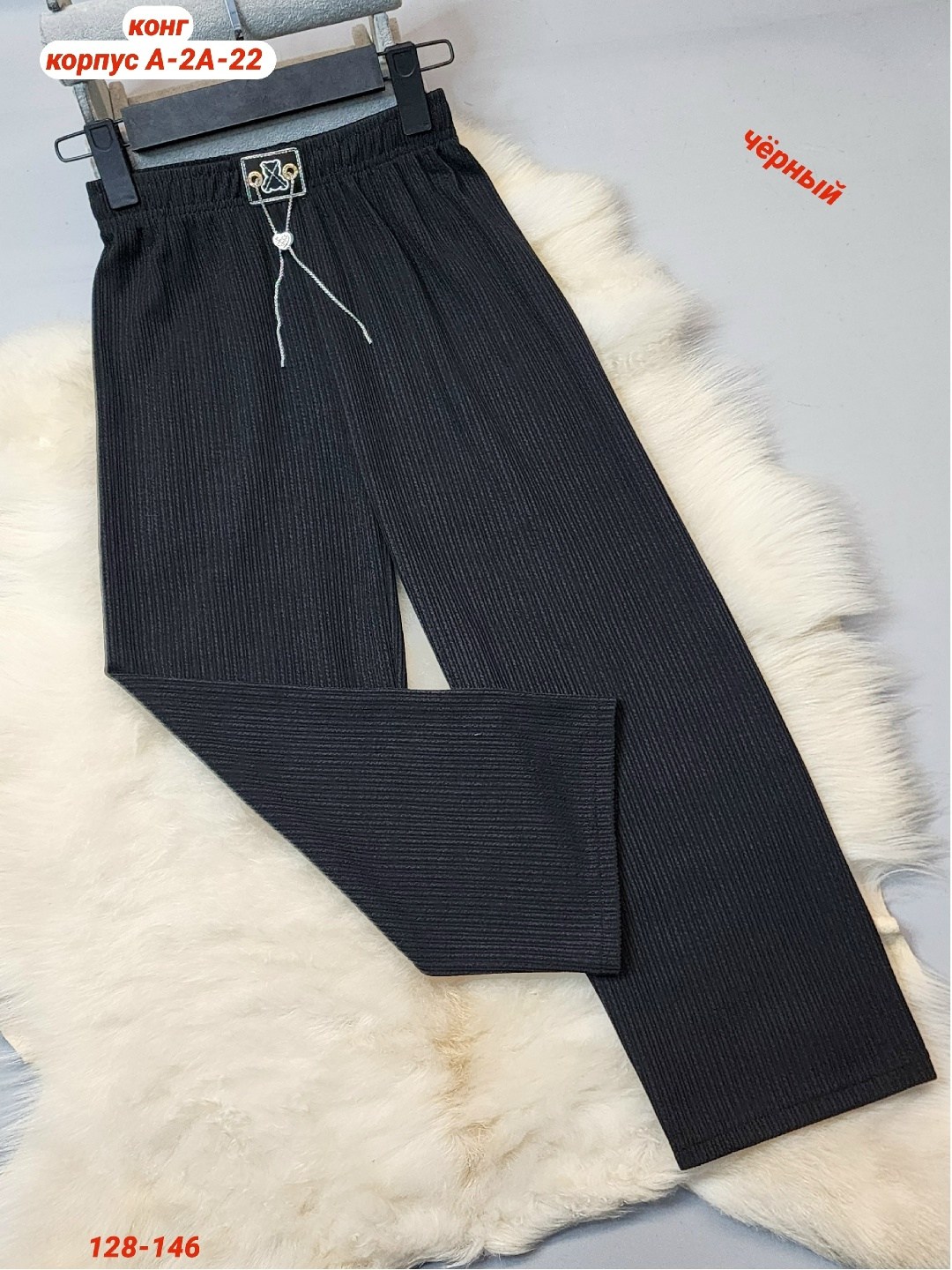 штаны для девочек,брюки школьные,брюки для девочек,брюки детские,штаны теплые