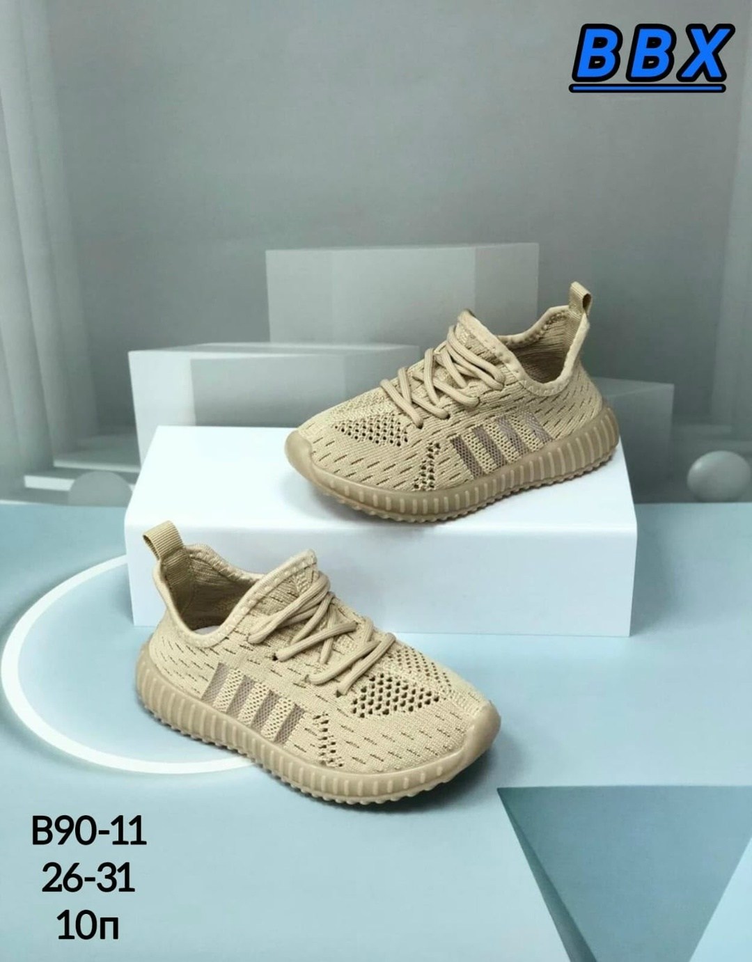 детские кроссовки,кроссовки изики детские,кроссовки изики,кроссовки мальчику,кроссовки летние детские