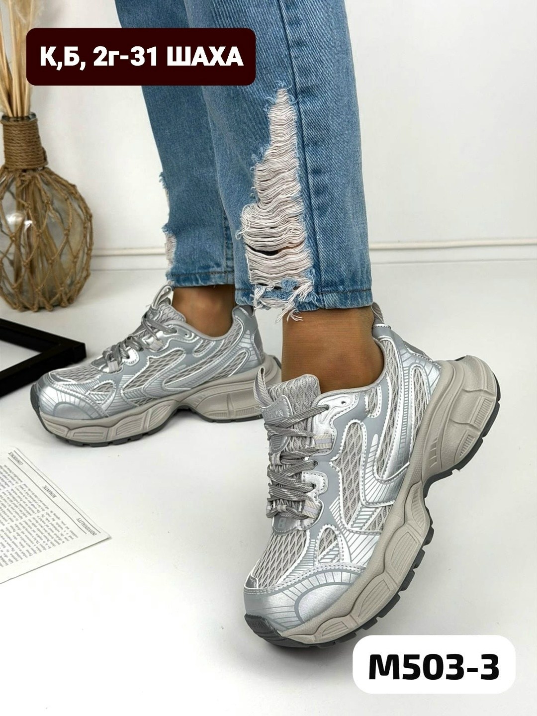 кроссовки женские,кроссовки,кроссовки ,,кроссовка