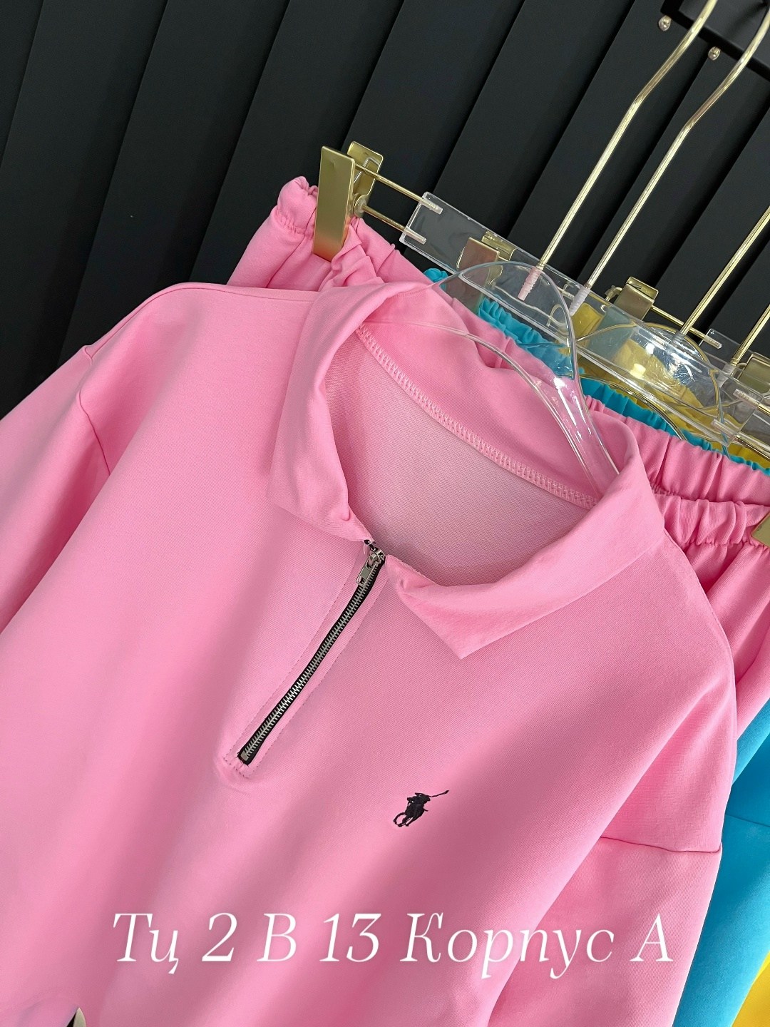 трикотажные костюмы,костюмчик,костюм,женский костюм,костюм двойка