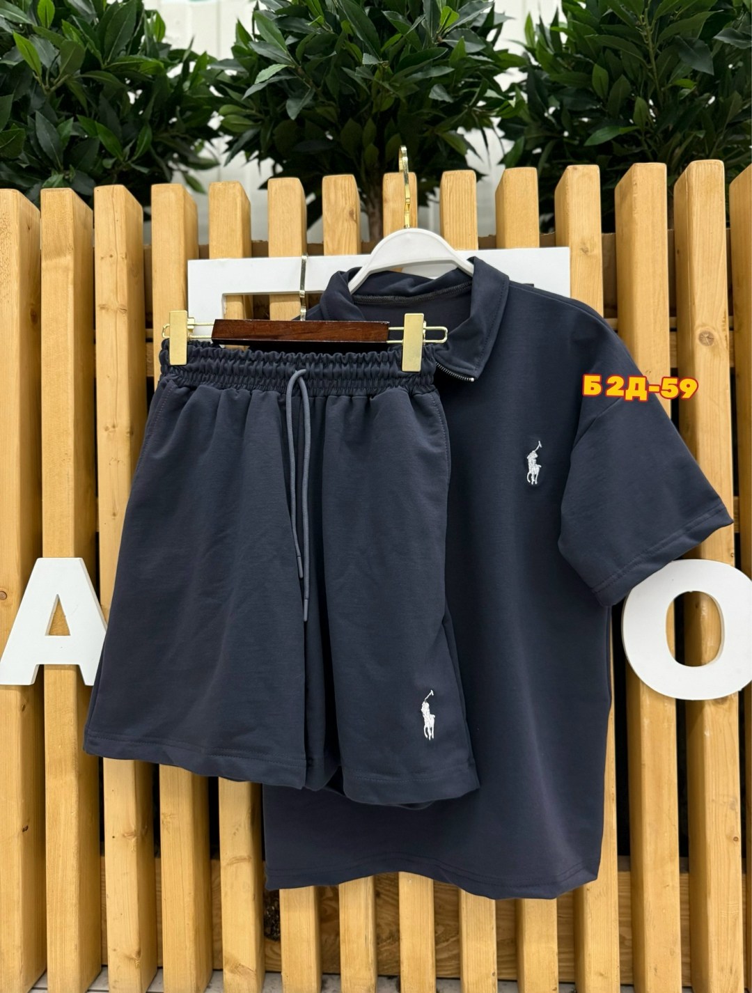 костюмчик,костюм двойка,спорт костюм,костюм поло,костюм мужской