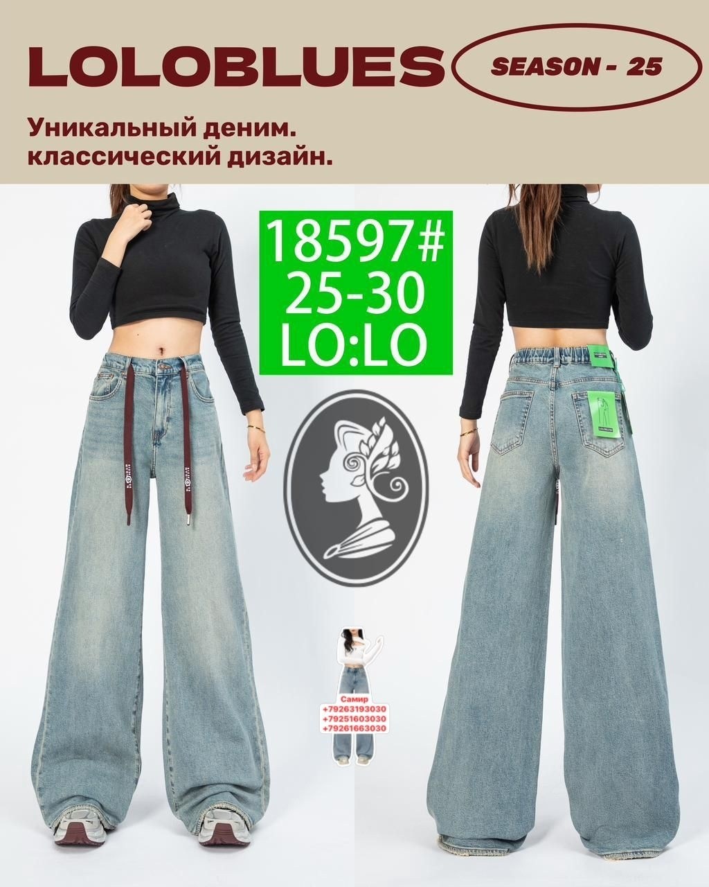 широкие джинсы,брюки джинсы,джинсы женские,джинсы брюки женские,джинсы хлопок