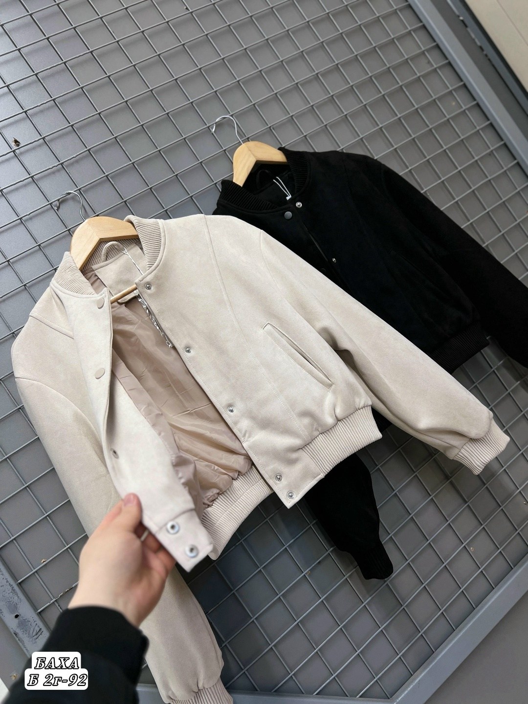 куртка бомбер женская,куртка бомбер,бежевый бомбер,замшевая куртка,легкая куртка