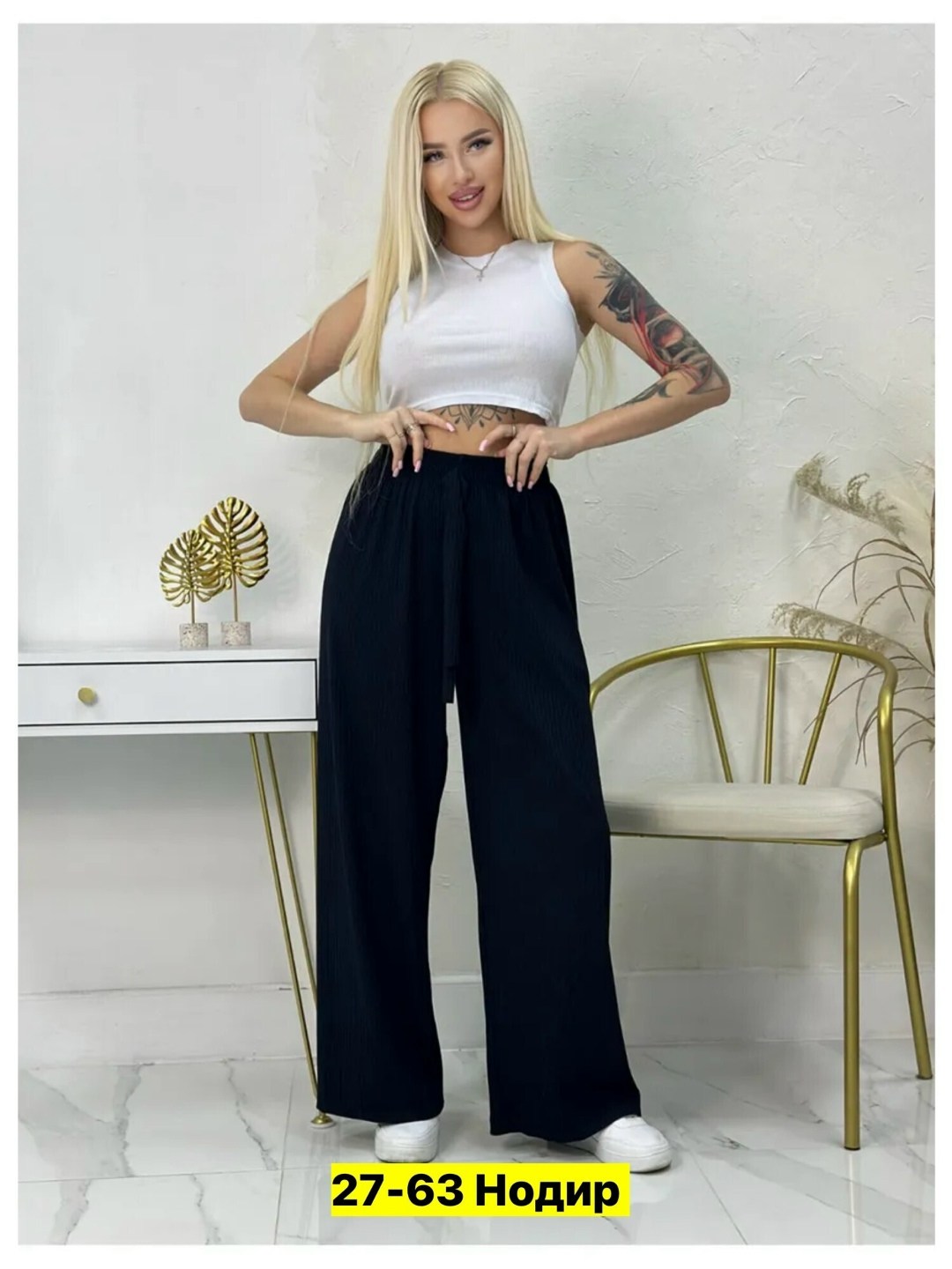 женские брюки,брюки женские палаццо,штаны палаццо,широкие брюки,брюки палаццо