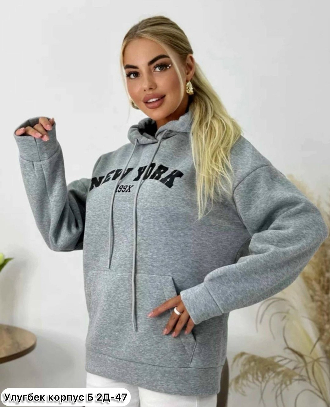 женские толстовки,кофта толстовка,женская кофта,женская толстовка серого цвета,свитшот женская