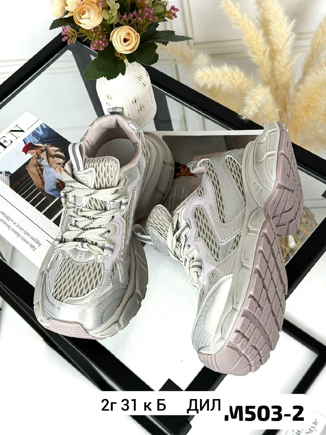 кроссовки женские,массивные кроссовки,кроссовки для женщин,удобные кроссовки,кроссовки кроссовки женские