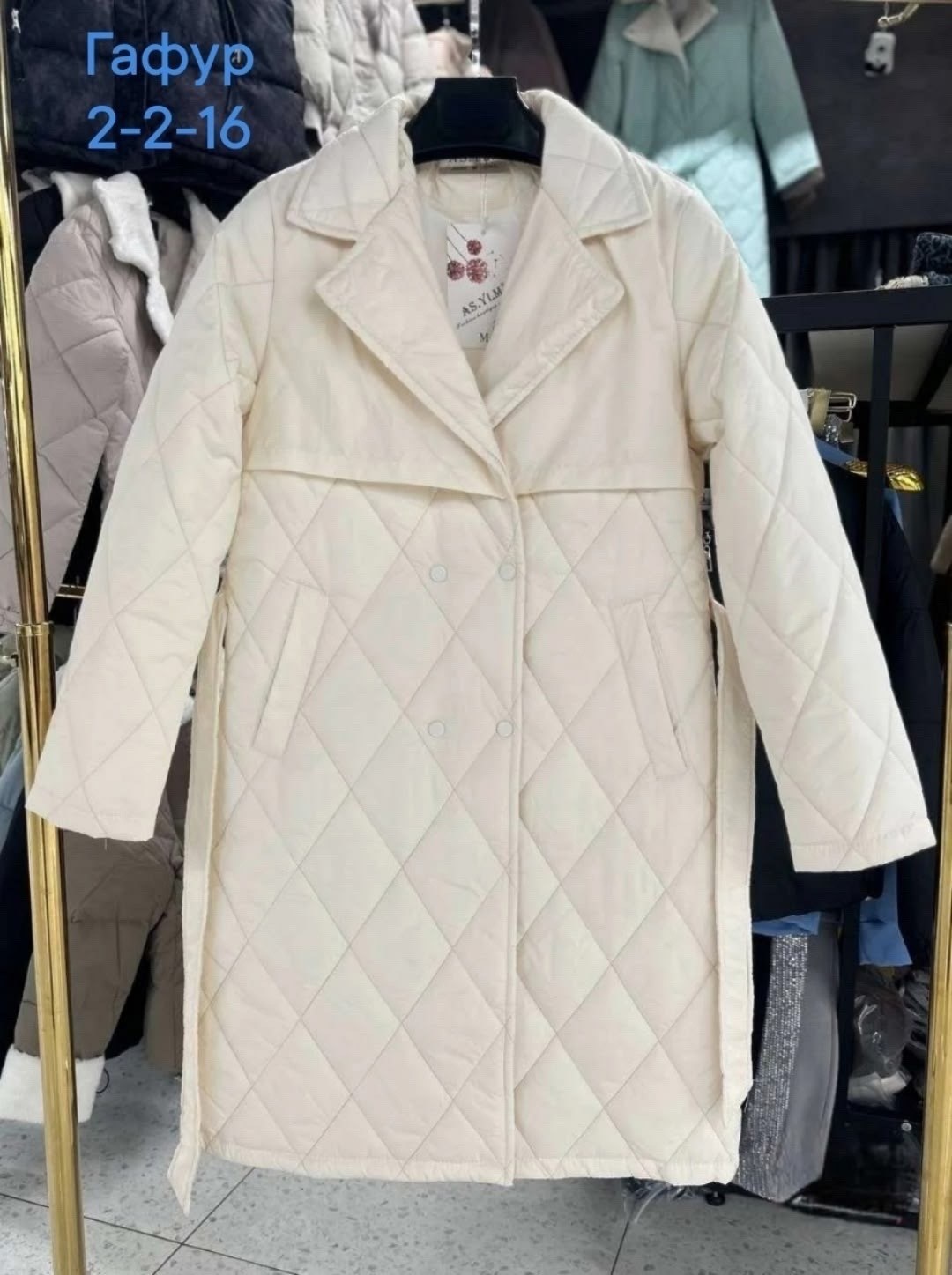 куртка демисезонная,женская демисезонная куртка,пальто демисезонное стеганое,стеганое пальто,пальто на синтепоне