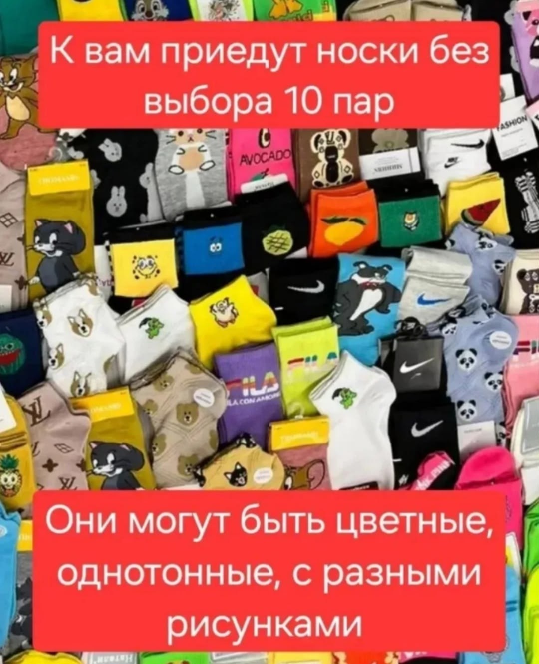 носки женские,носки женские короткие цветные,носки короткие женские,комплект носки женские,женские носки хлопок