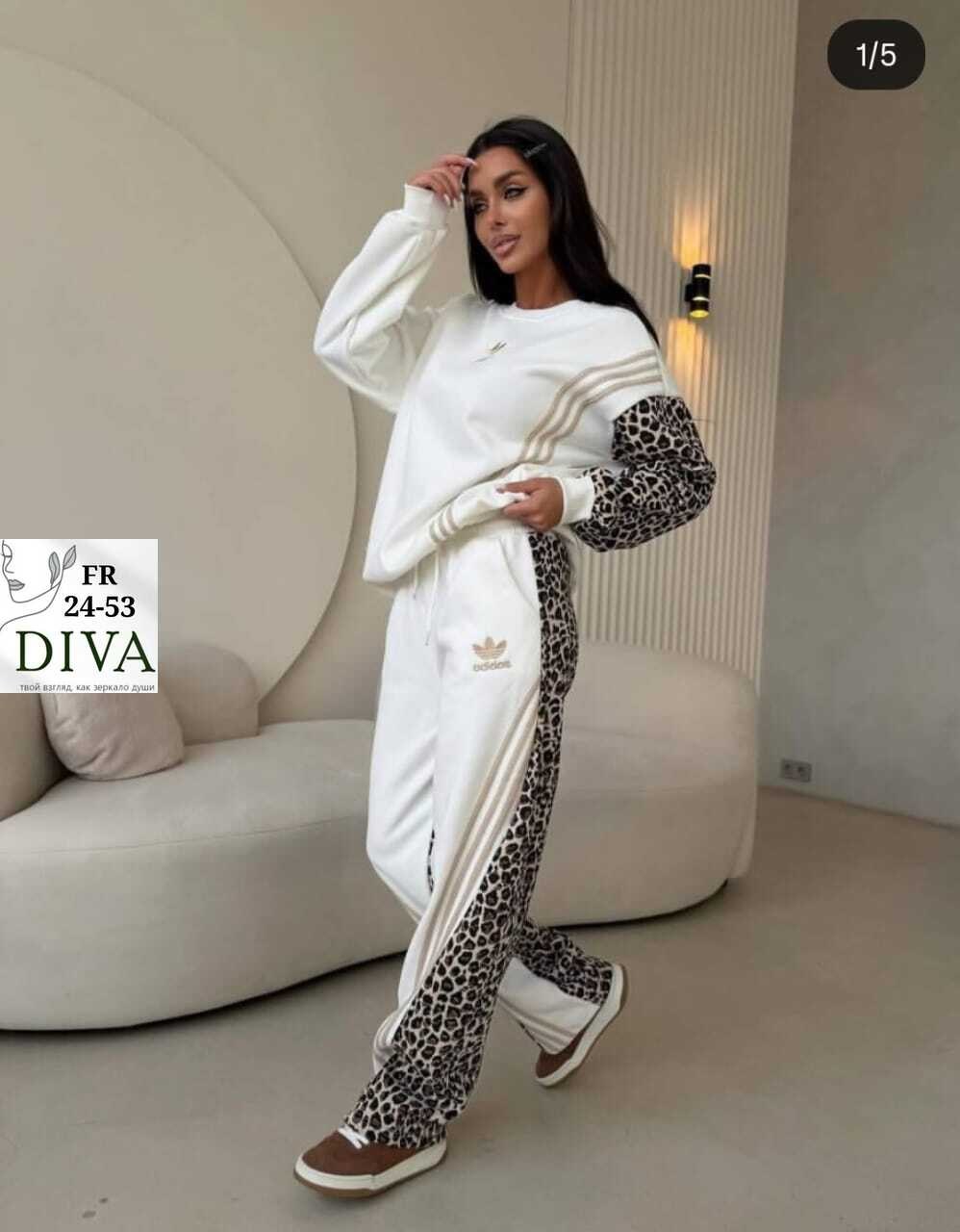 женский костюм,спортивный костюм теплый брючный леопардовый majiko,спортивный костюм женский теплый брючный леопардовый majiko,леопардовый костюм женский,леопардовый костюм