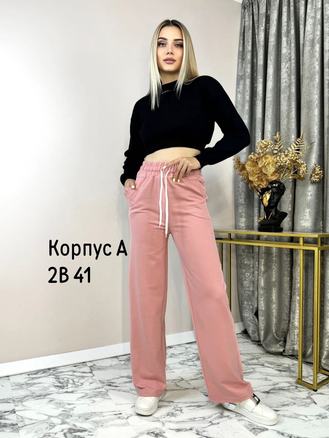 брюки женские палаццо,брюки женские,модные штаны,штаны женские,cпортивные штаны женские