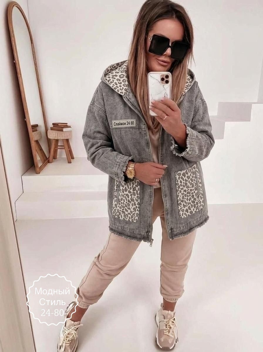 стильная куртка,куртка женская теплая,повседневная куртка,модные куртки женские,куртка женская