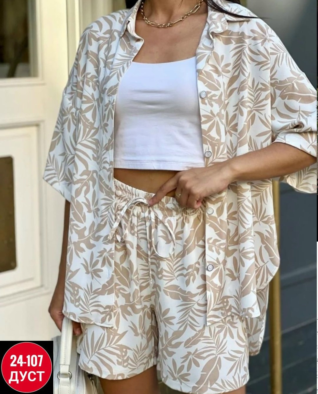 костюм летний с шортами,костюм с шортам,летний костюм с шортами и рубашкой,костюм женский с шортами,костюм шорты и рубашка