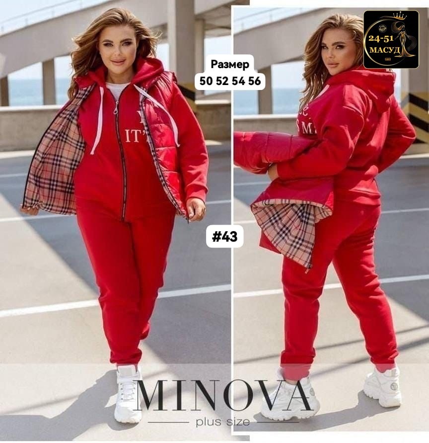 костюм женский на флисе,костюм женский спортивный на флисе,женский костюм тройка,женский костюм двойка,женские костюмы больших размеров