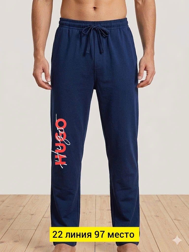 спортивные брюки,брюки спортивные мужские,мужские спортивные штаны,спортивные брюки the north face,штаны спортивные