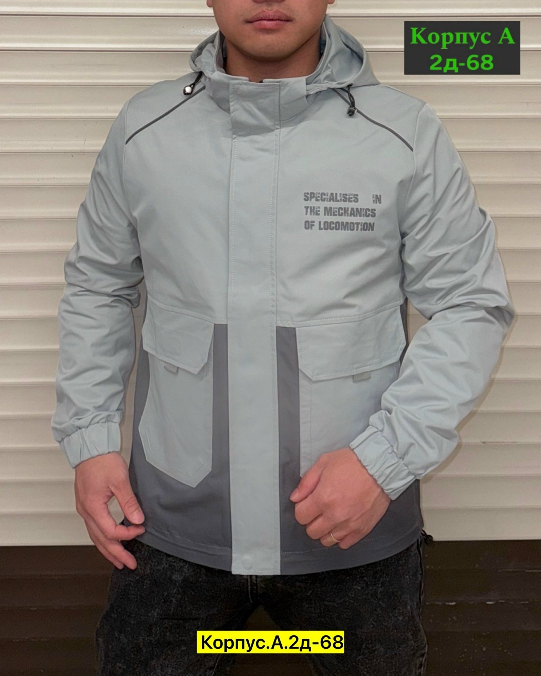 куртка мужская,куртка,мужская куртк,мужские куртки