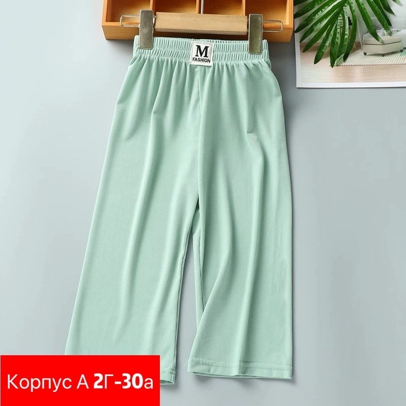 брюки свободные,брюки для девочек,брюки детские,брюки голубой,повседневные брюки