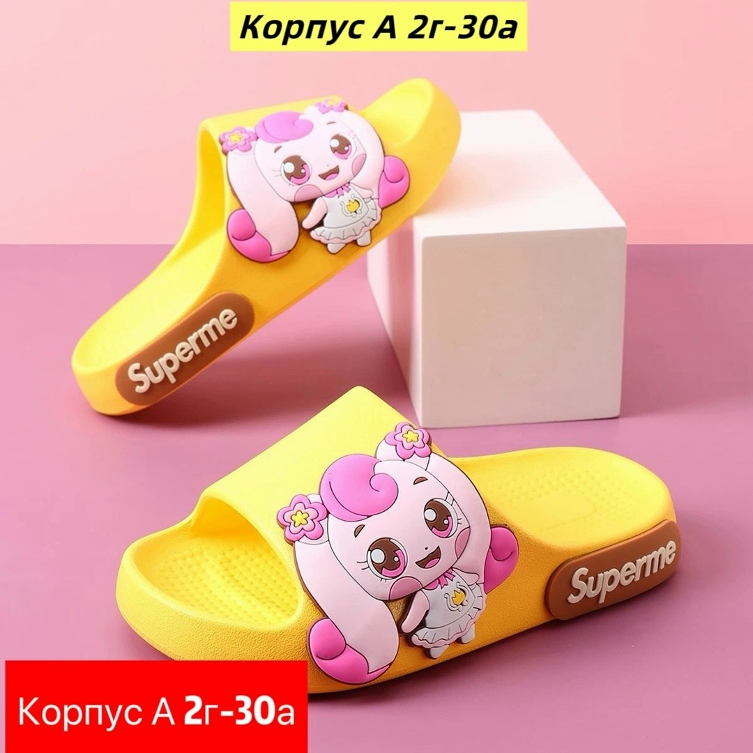тапочки для девочек,детские тапочки,шлепанцы детские,,сланцы детские