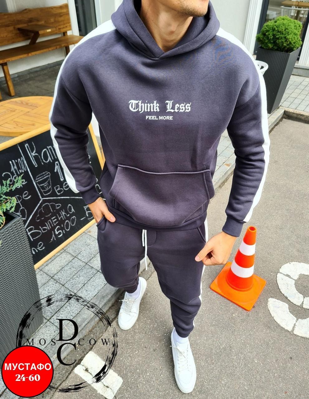 костюм спортивный мужской,теплый спортивный мужской костюм,мужской спортивный костюм на флисе,спортивный костюм с начесом мужской,мужской костюм на флисе