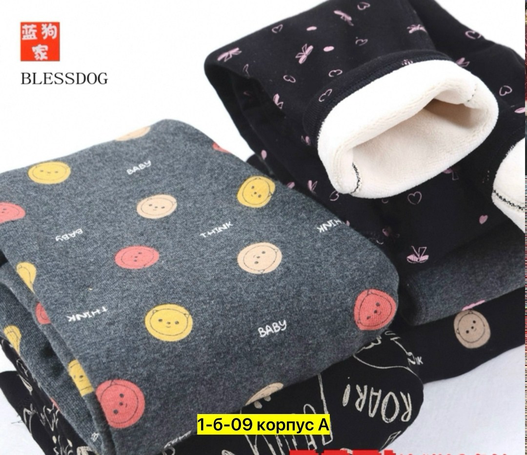 лосины для девочки,брюки для девочек,леггинсы для девочки,лосины теплые,брюки трикотажные