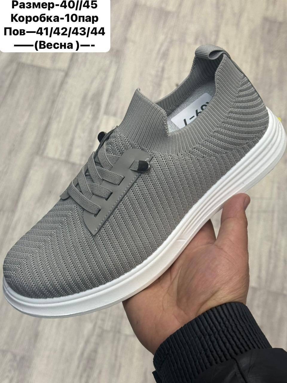 ,женские кроссовки,обуви,мужские кроссовки, женская