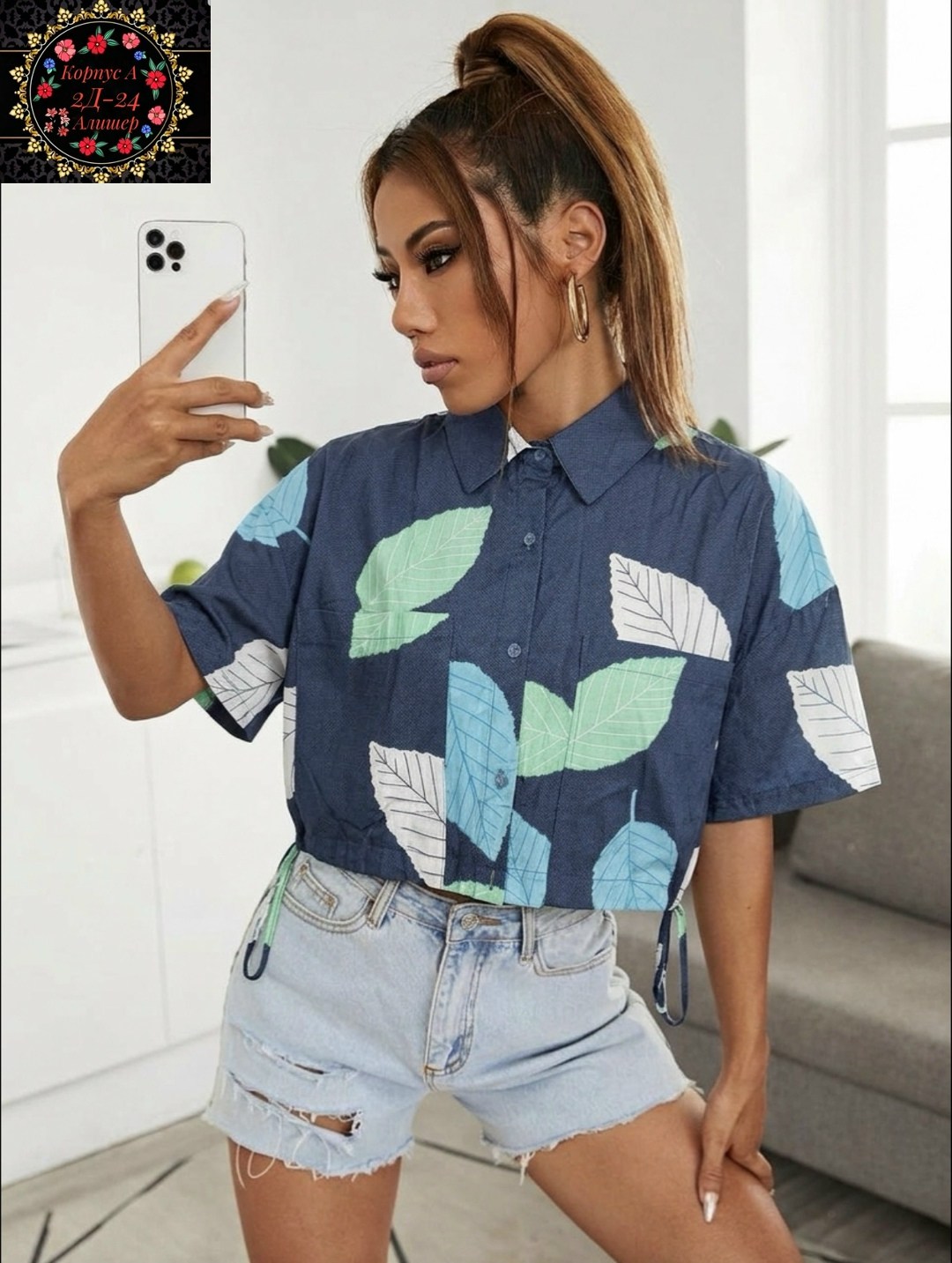 повседневная блуза,женская блузка,блузка модная,блузка с принтом,блуза с принтом