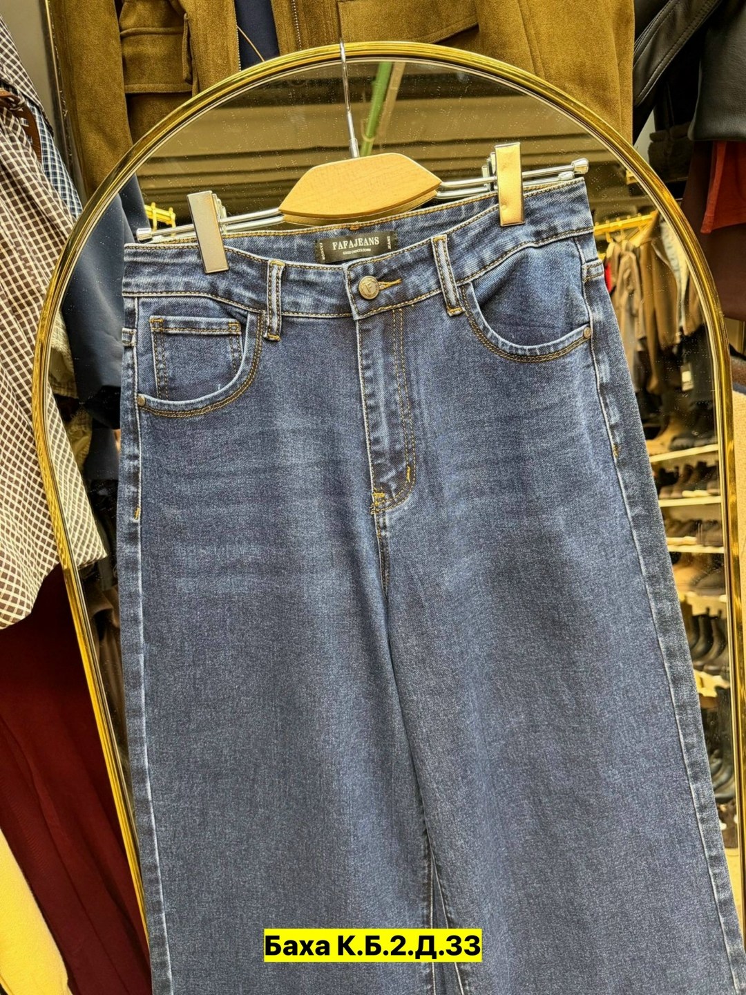 джинсы палаццо широкие,джинсы женские широкие,широкие джинсы палаццо с высокой посадкой,джинсы палаццо,джинсы палаццо женские