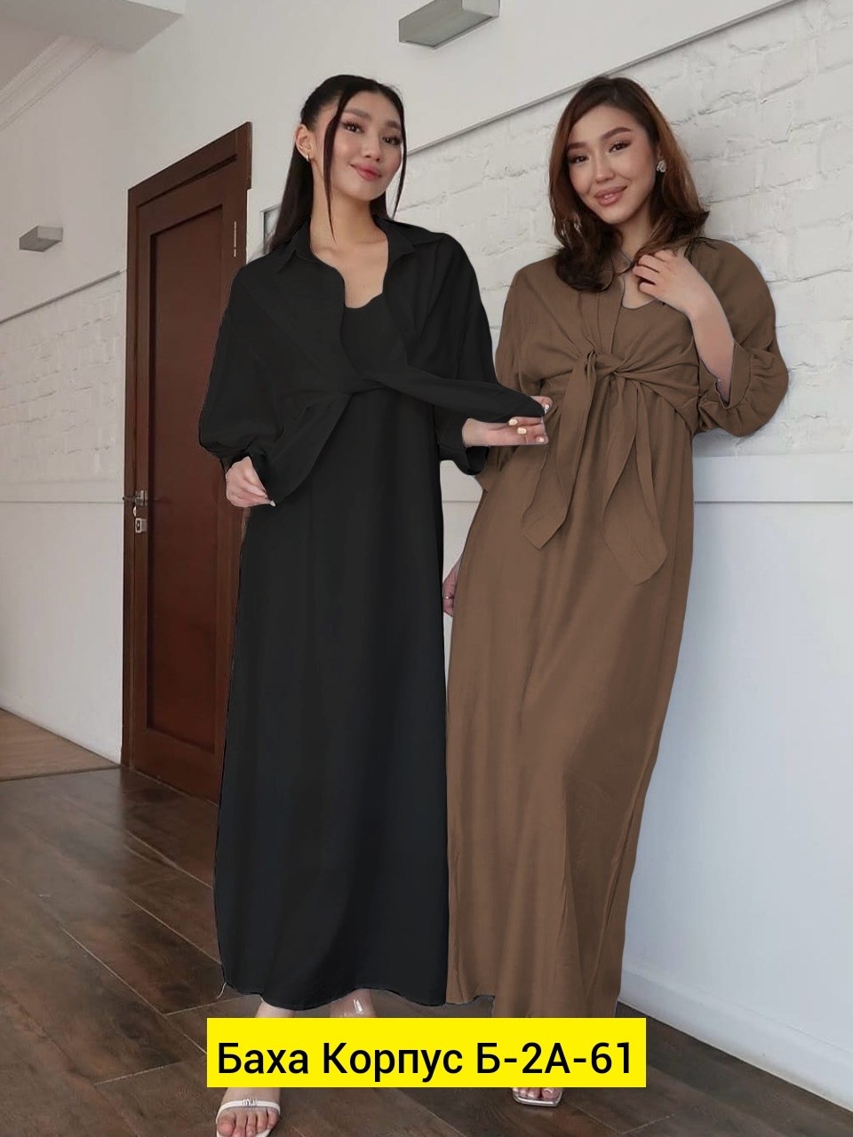 женское платье с рукавами,женское платье с рукавом 3,стильное платье,платья,шелковое платье