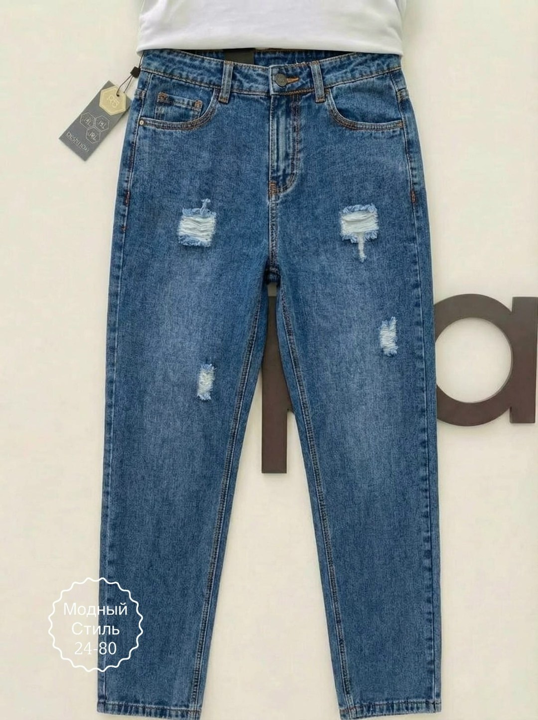 джинсы модные,джинсы женские,джинсы женские бананы с высокой посадкой, mom, рваные,джинсы женские бананы с высокой посадкой рваные,модные женские джинсы